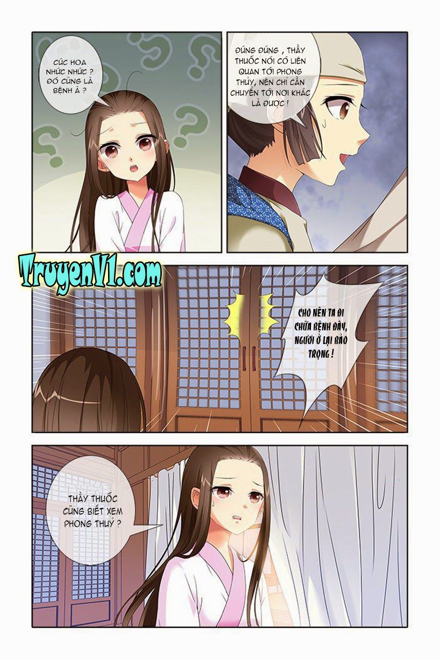 công tử! không nên a! chapter 11 4