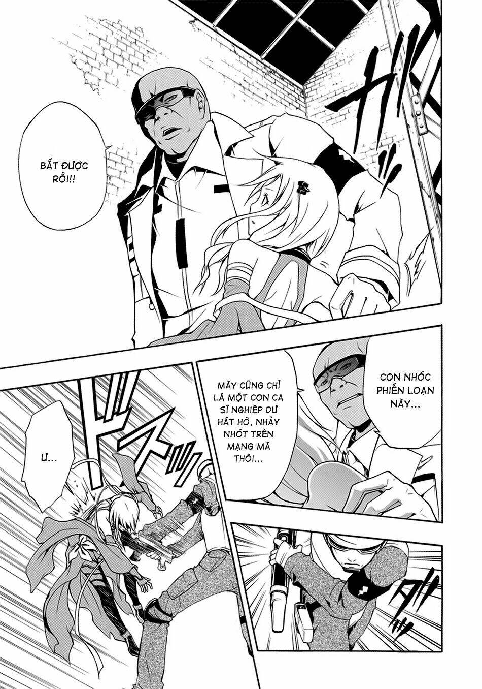 guilty crown chapter 1 33