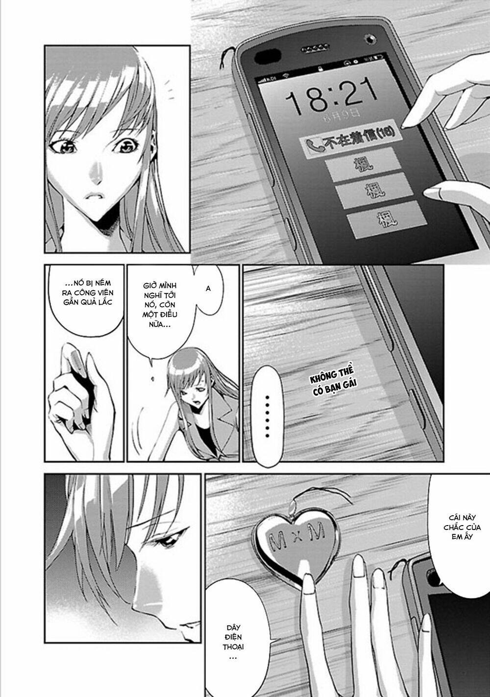 tomogui (razen) chapter 2 21