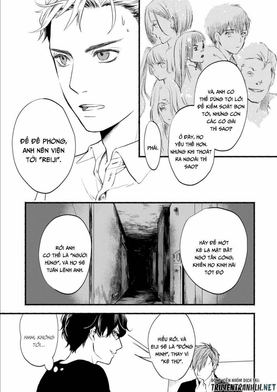 doku mushi - the ruins hotel chapter 4 16