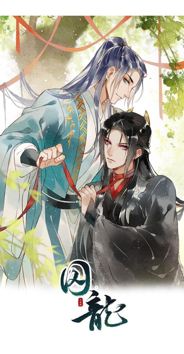 tù long chapter 35 5