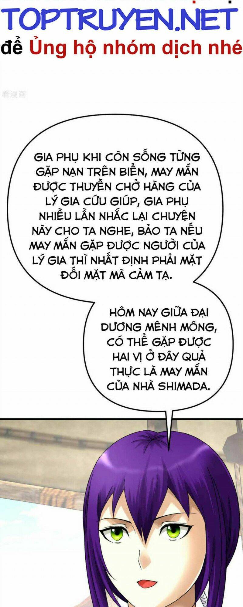 trọng sinh ta là đại thiên thần chapter 170 7