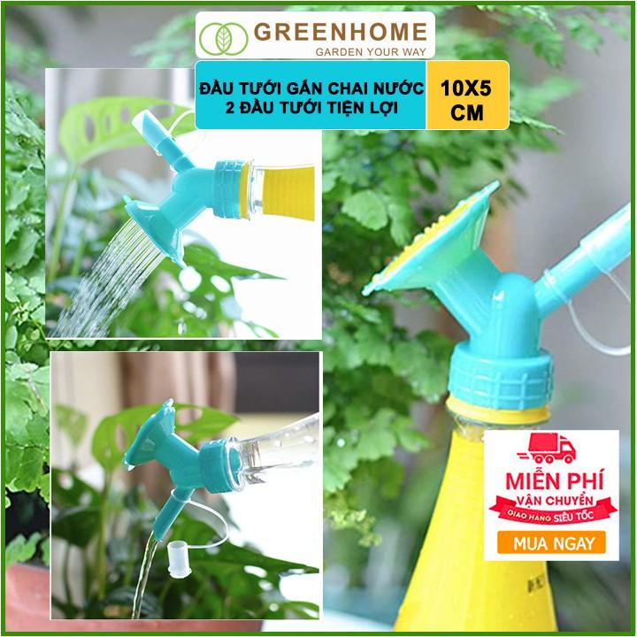 Đầu vòi tưới cây gắn chai nước, 2 chế độ tiện lợi, có nắp đậy |Greenhome