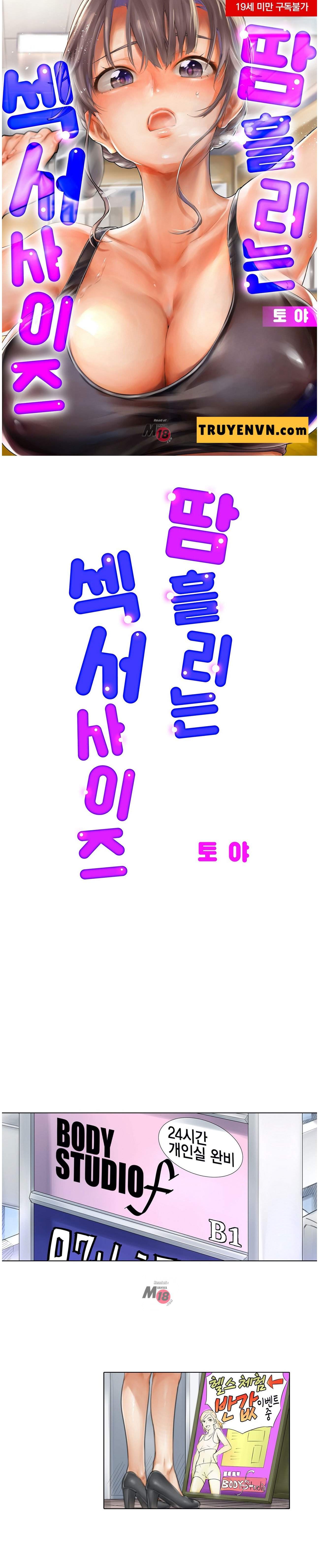 phòng tập gym khiêu gợi chapter 1 1