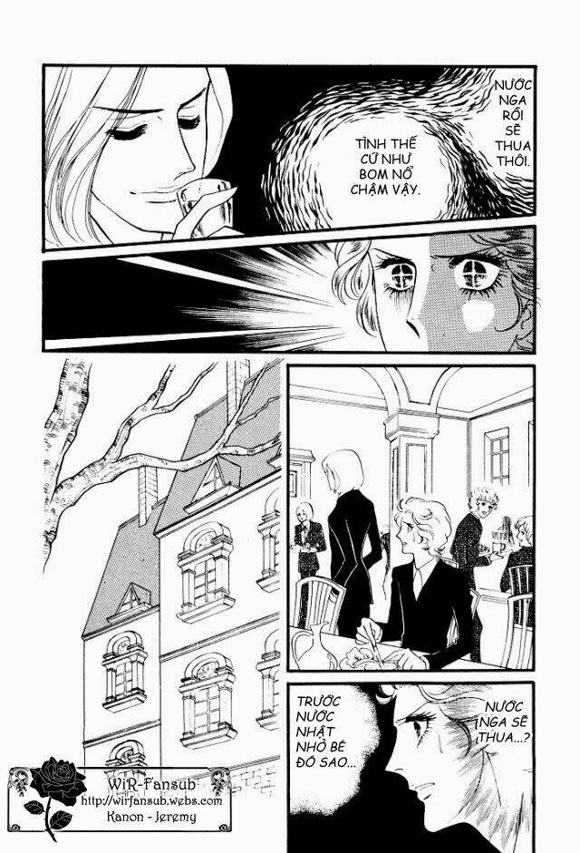 orpheus no mado chapter 7 31