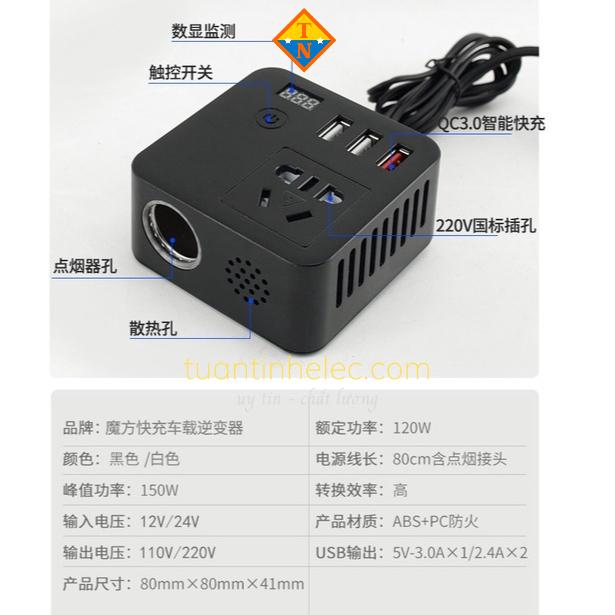 Chuyển đổi nguồn 12Vdc/24Vdc sang 220Vac 150W cho xe hơi, ô tô # phụ kiện ô tô