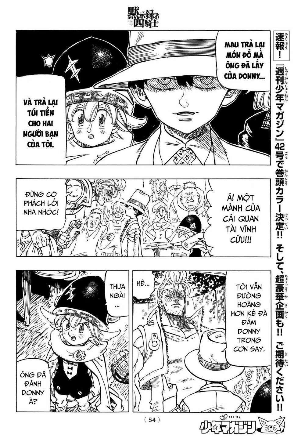 mokushiroku no yonkishi chapter 26 12