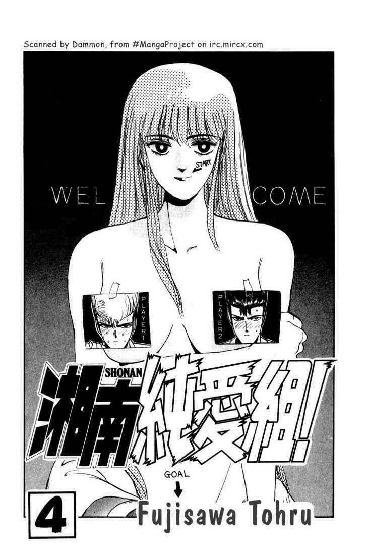 shonan junai gumi chapter 27 6