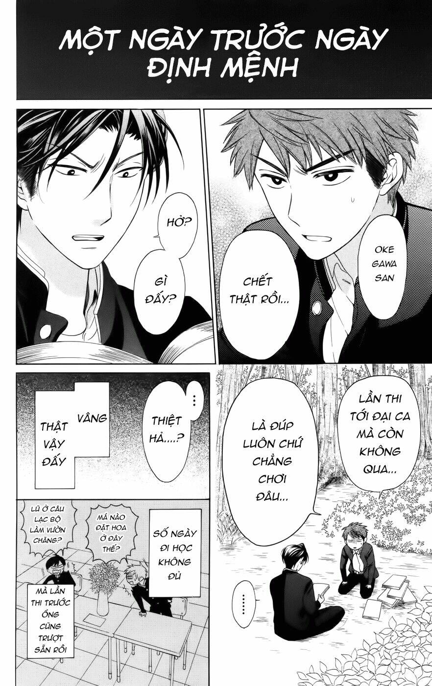 thầy giáo của tôi chapter 66 2