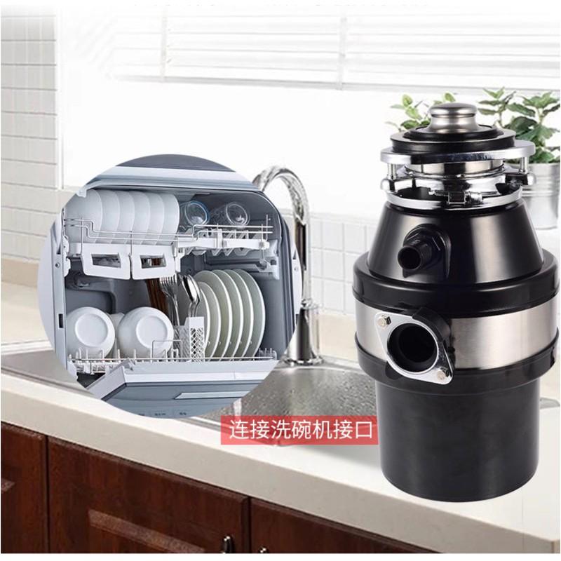 Máy nghiền thức ăn đa năng cho nhà bếp Food Waste Disposer German - Food Waste Disposer German