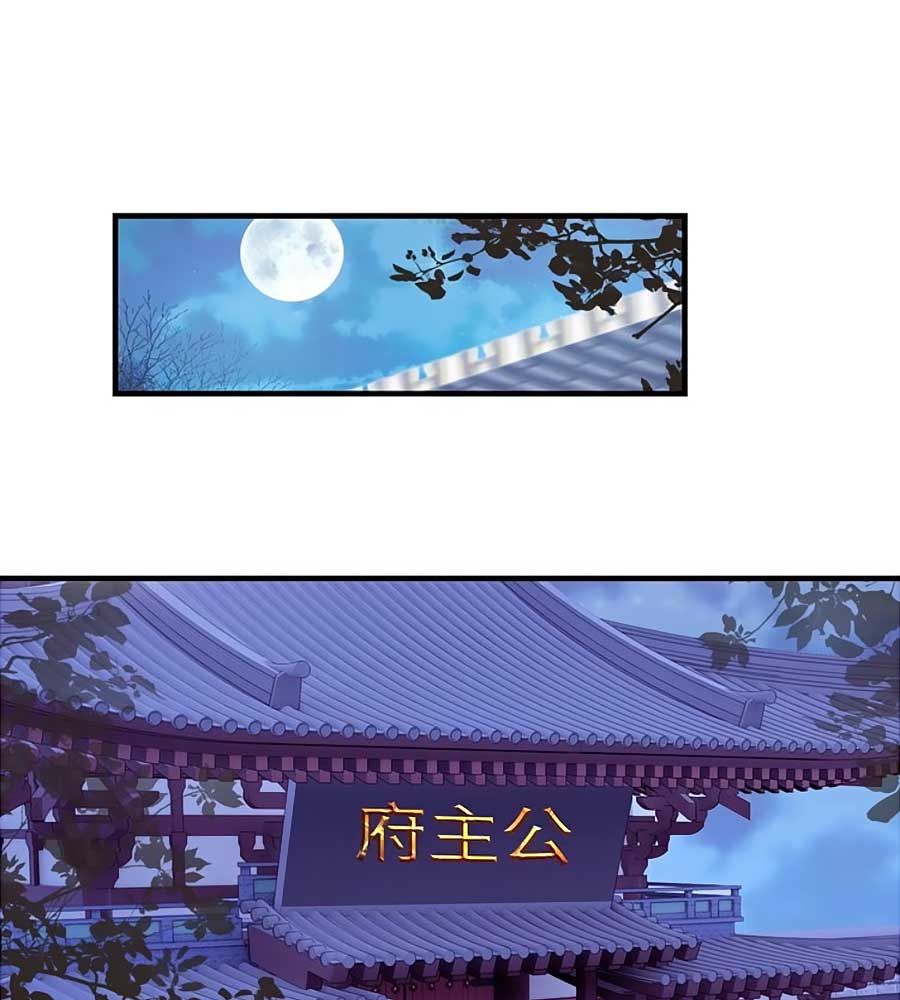 trẫm cũng không muốn quá khí phách chapter 49 26