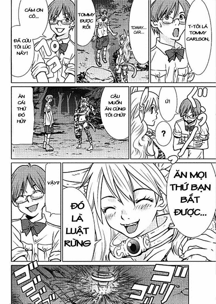 makyou no shanana chapter 1 12