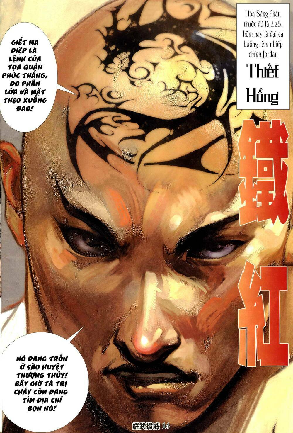 diệu võ dương oai chapter 319 14