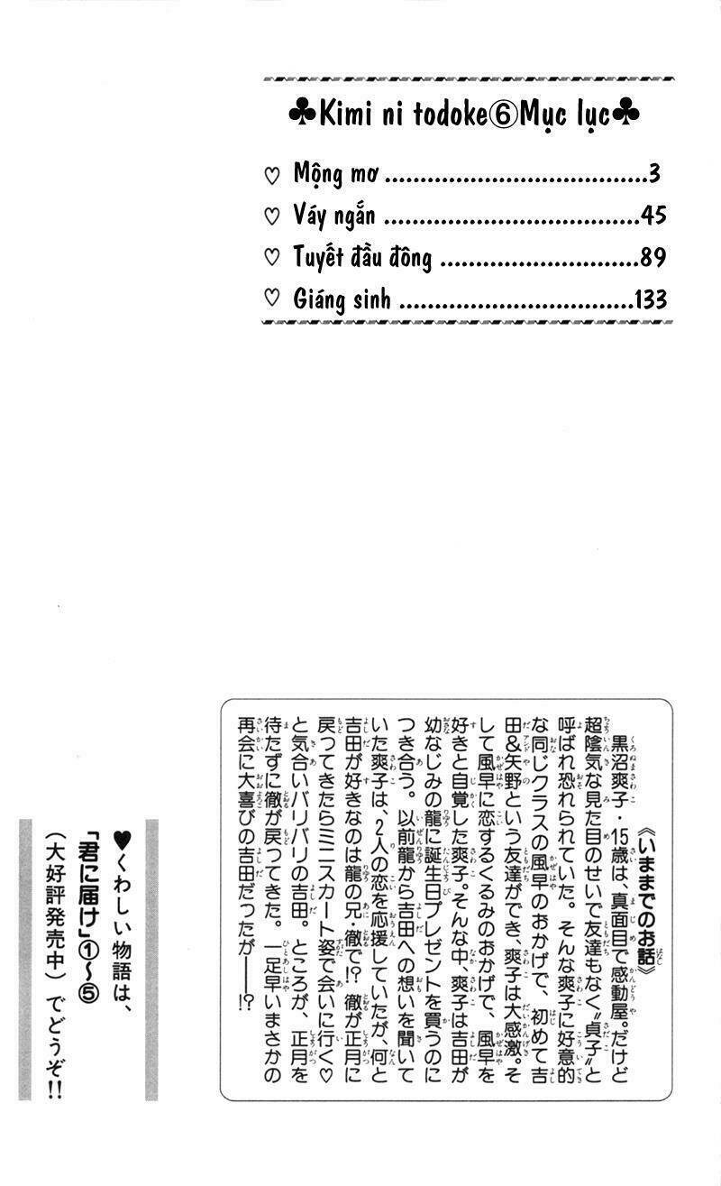 anh đã cho em biết bao thứ đầu tiên chapter 21 5