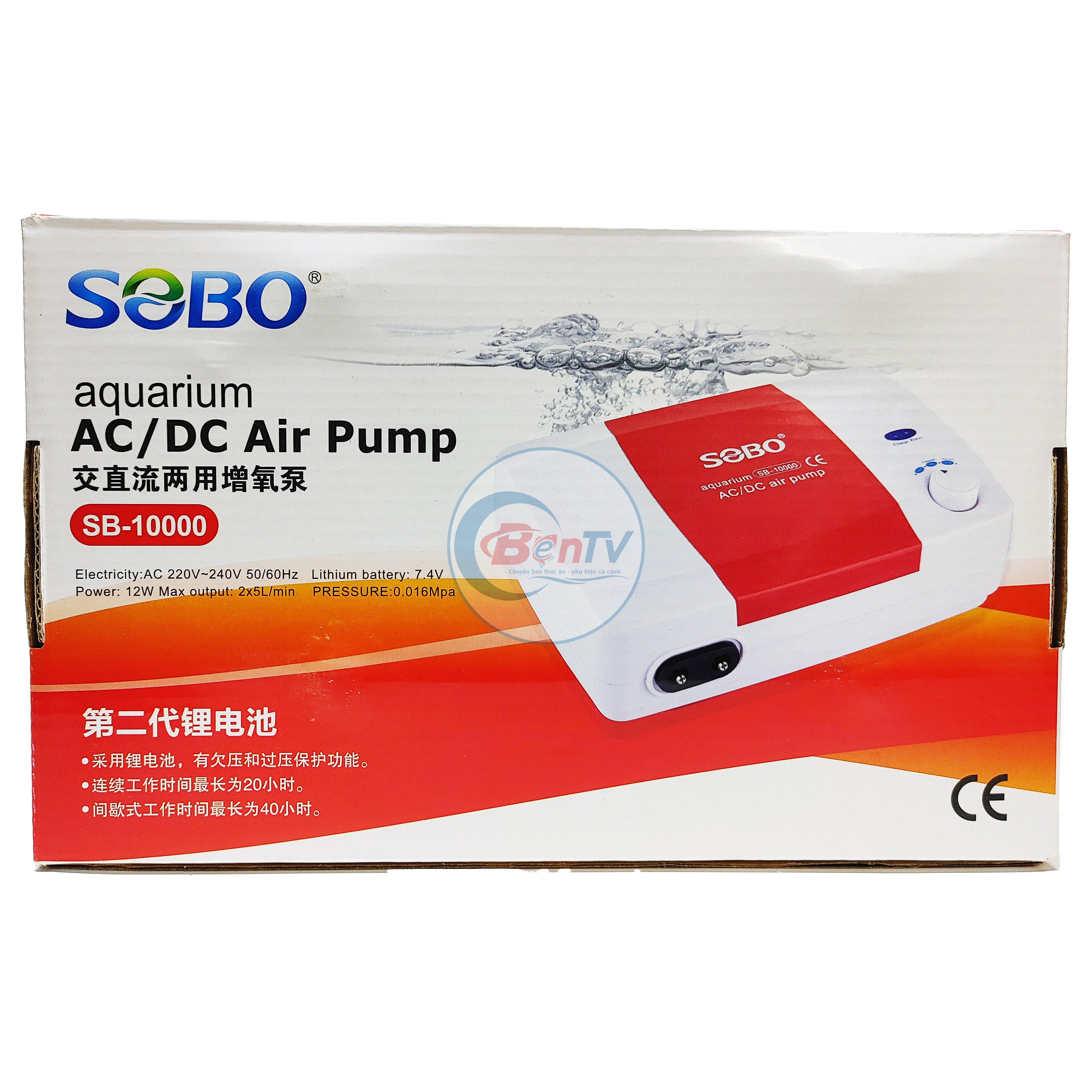 Máy sủi khí oxy tích điện SOBO SB-10000 thế hệ mới