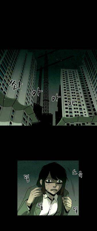 infectee chapter 8 7