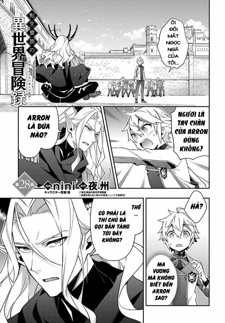 tensei kizoku no isekai boukenroku ~jichou wo shiranai kamigami no shito~ chapter 28 2