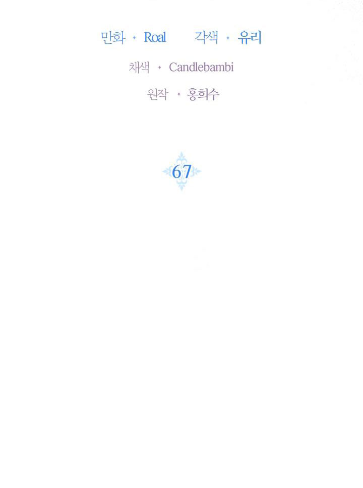 cha à, con không muốn kết hôn đâu chapter 67 6