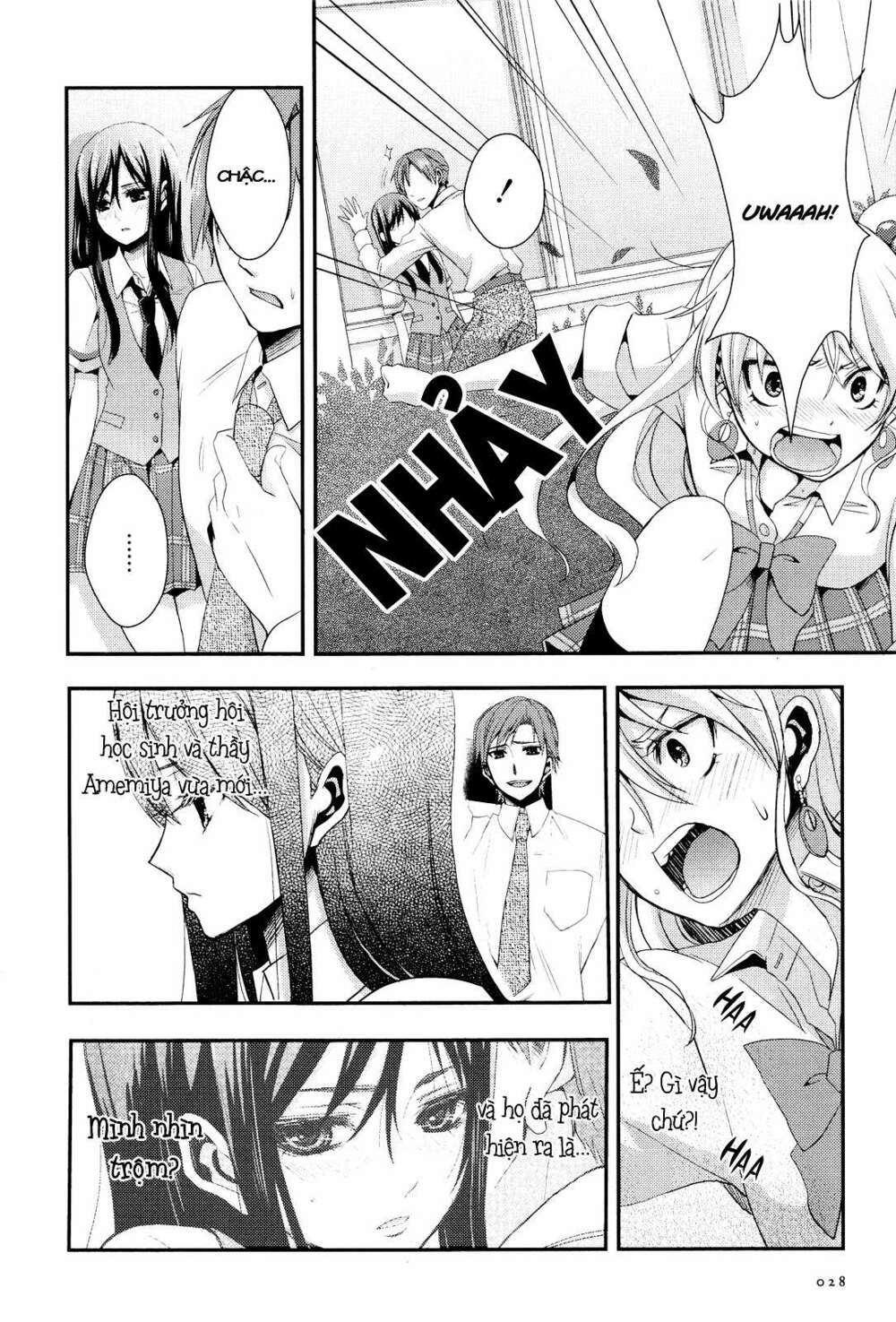 citrus (saburouta) chapter 1 21