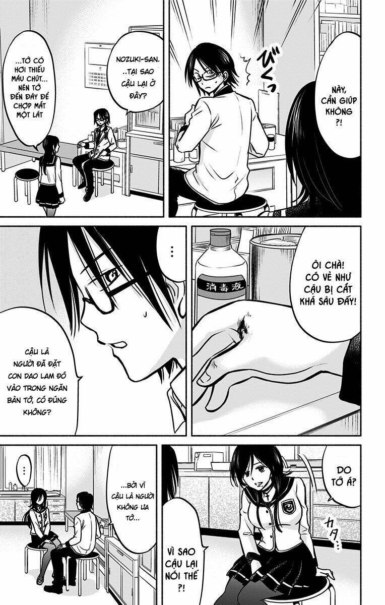 aisareru yori ￮-saretai chapter 9 16