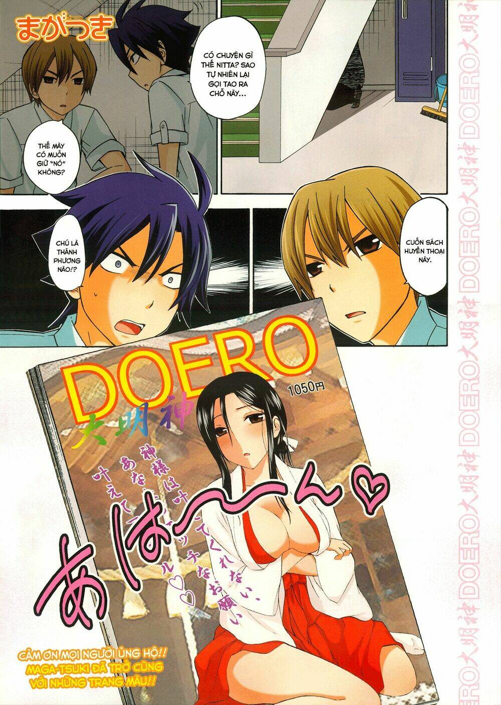 maga-tsuki chapter 29 2