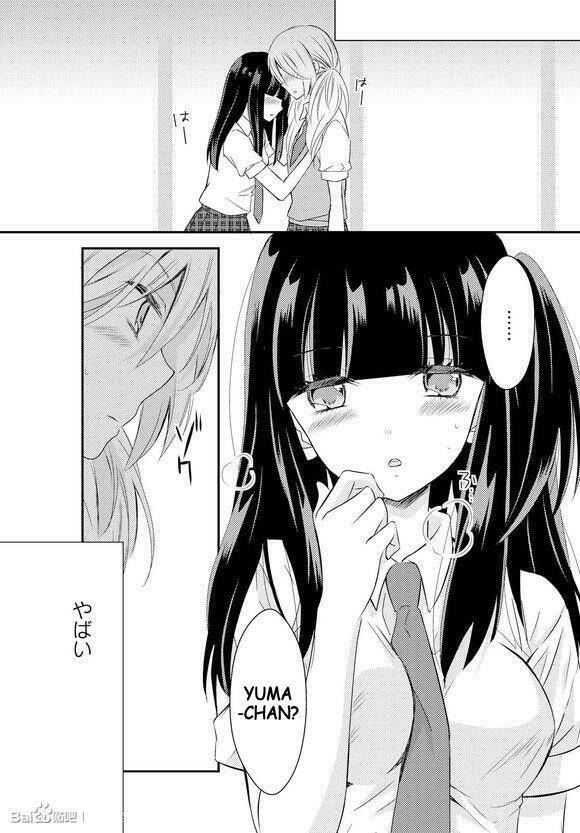 netsuzou trap chapter 17 30