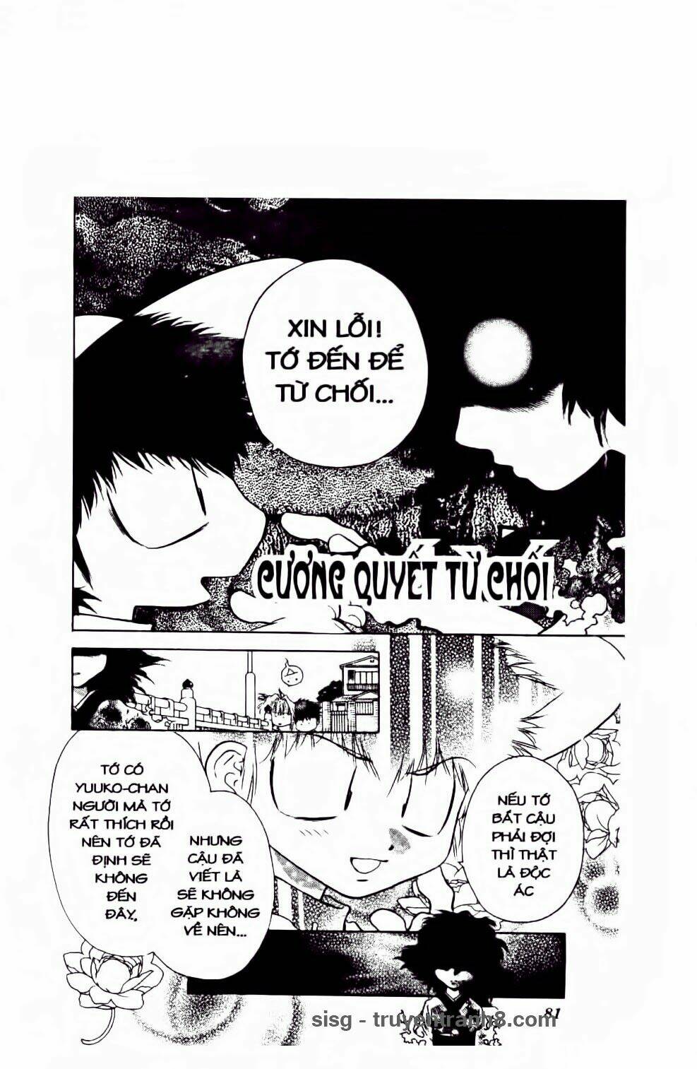 100 kutukan yuko-chan chapter 29 12