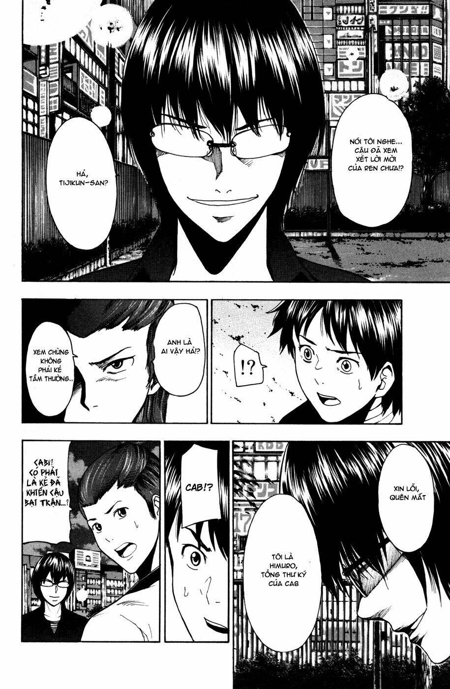 tiji-kun! chapter 18 13