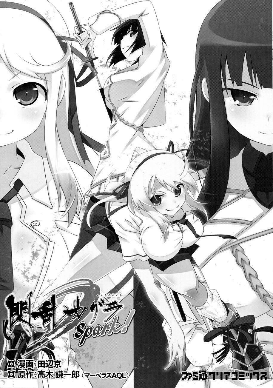 senran kagura - spark! chapter 1 3
