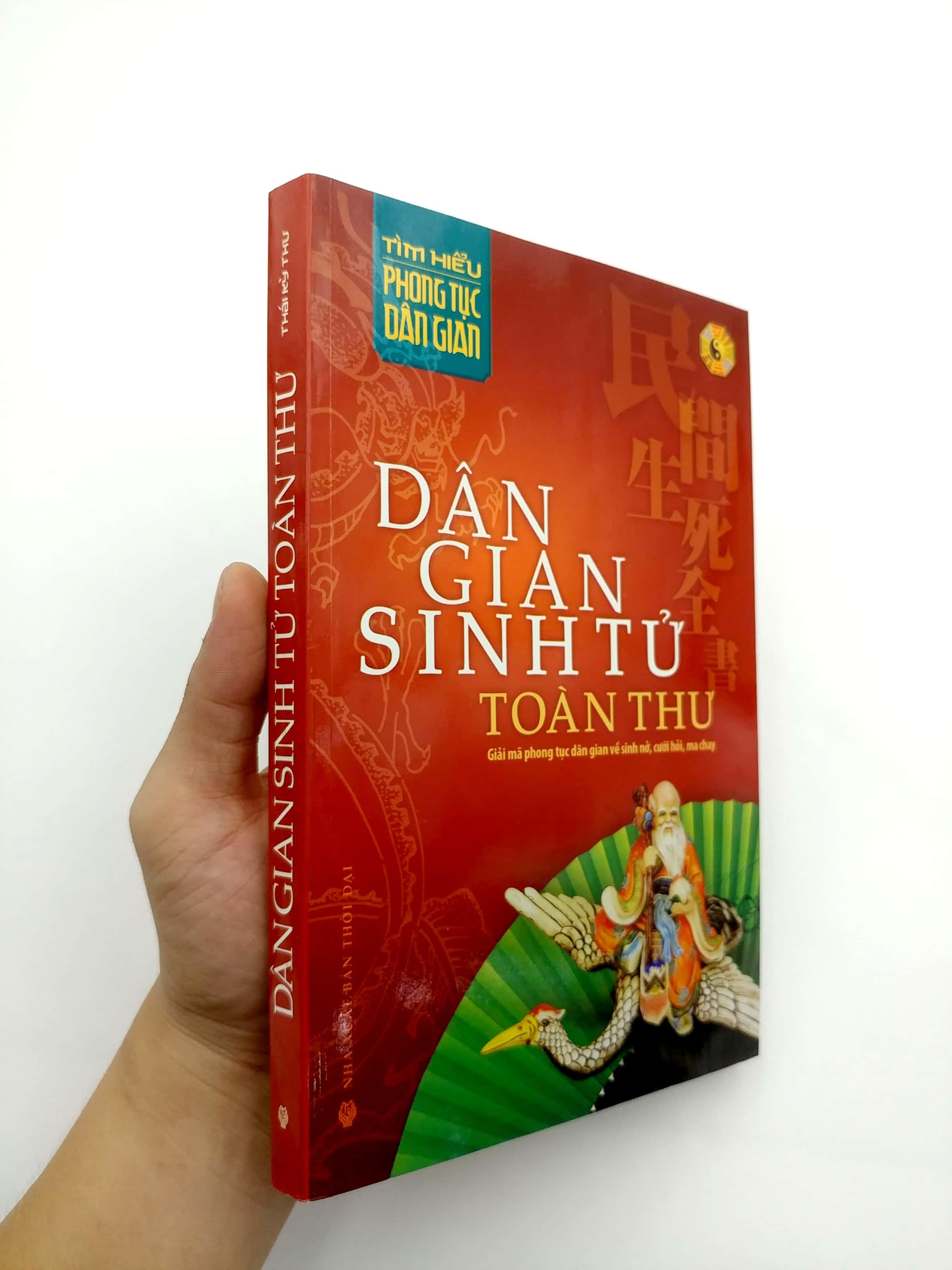 Dân Gian Sinh Tử Toàn Thư