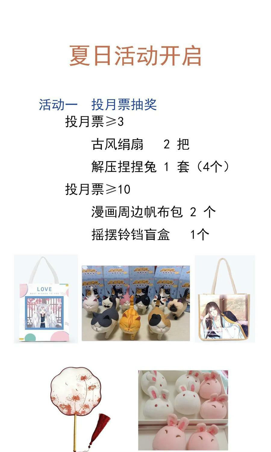 chi tôn đồng thuật sư: tuyệt thế đại tiểu thư chapter 220.5 49