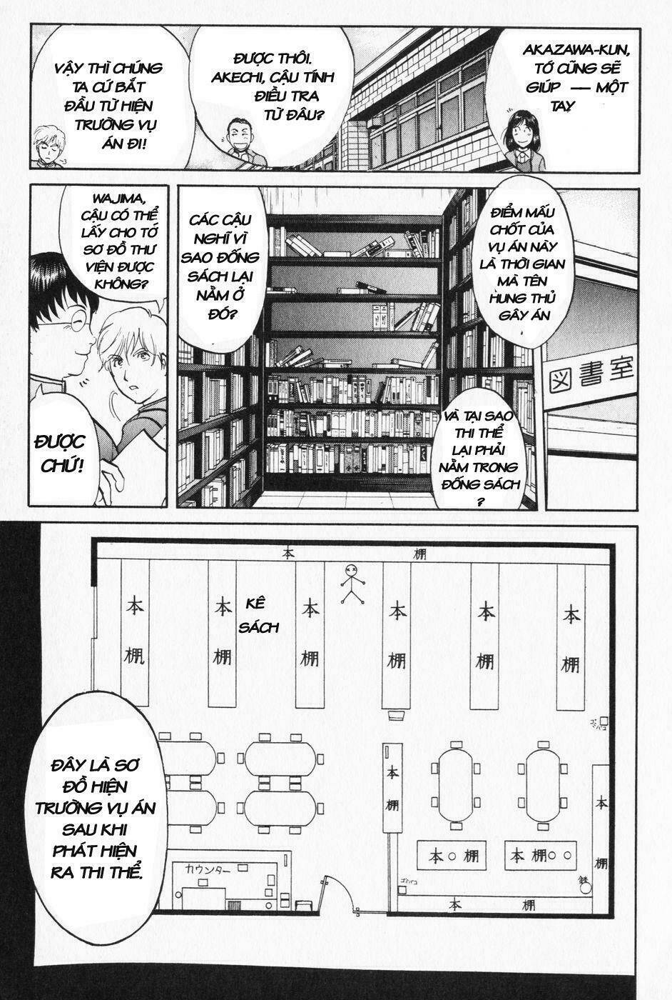 akechi shounen no karei naru jikenbo chapter 2 21