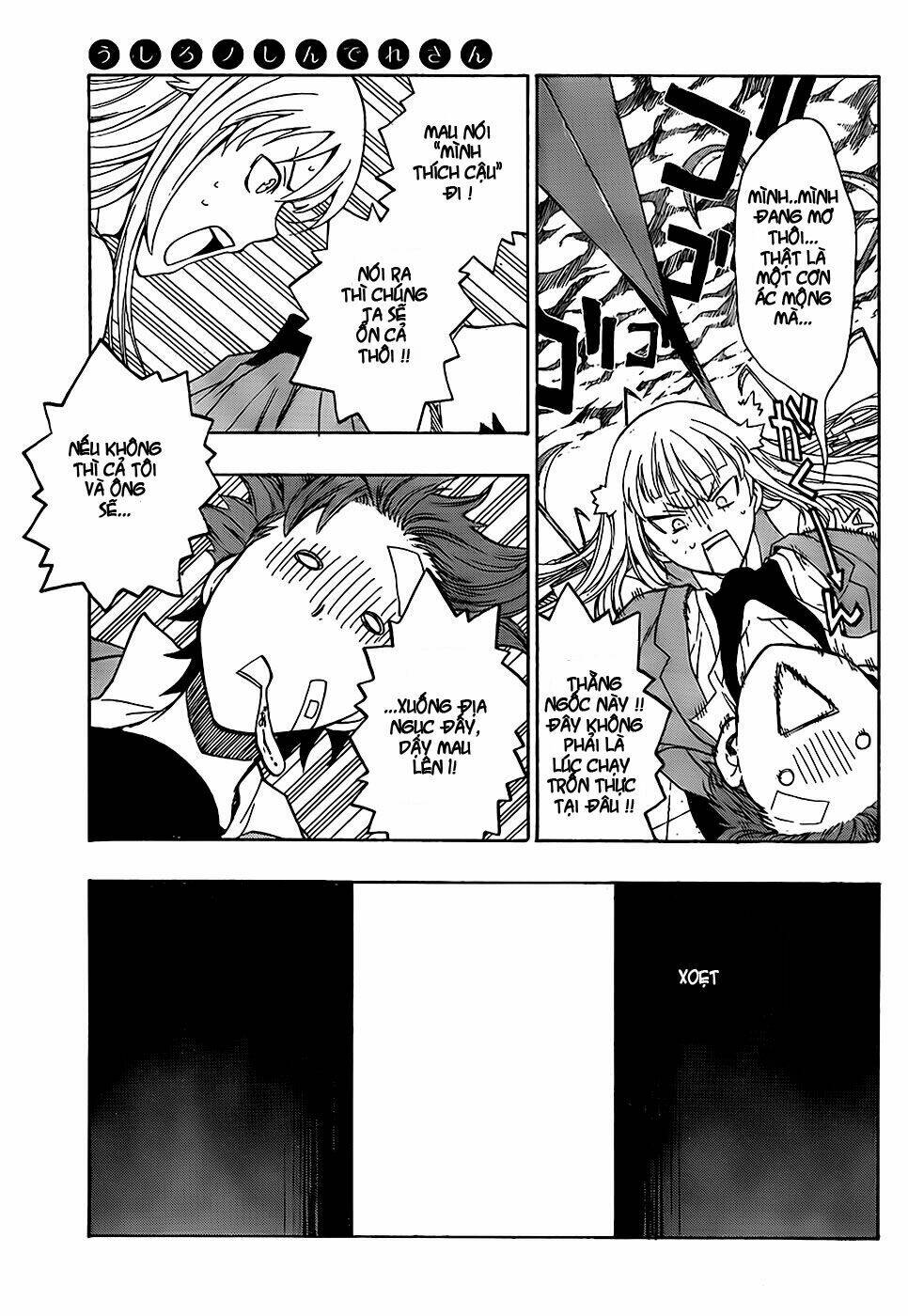 ushiro no shidere-san chapter 1 44