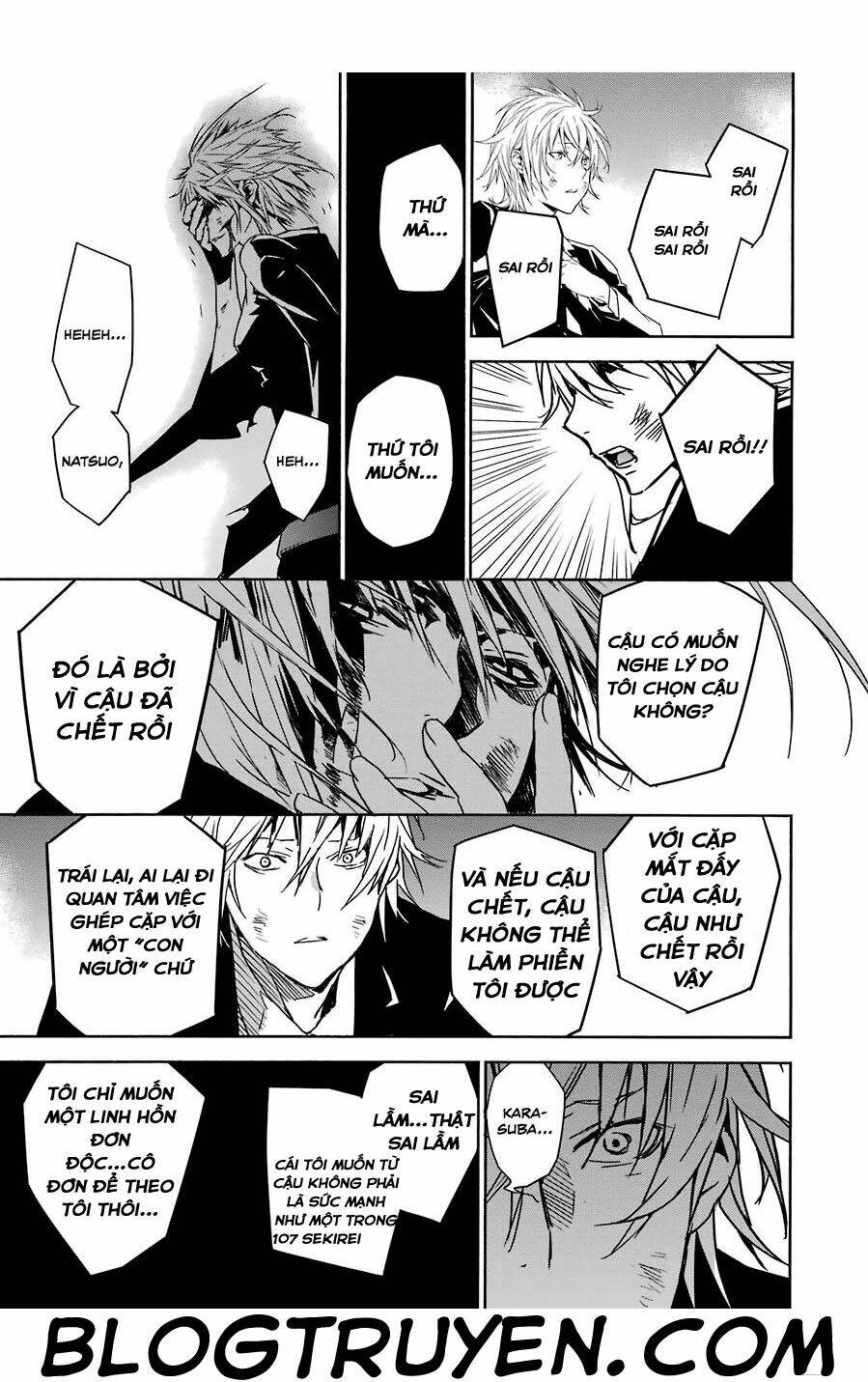 sekirei chapter 173 10