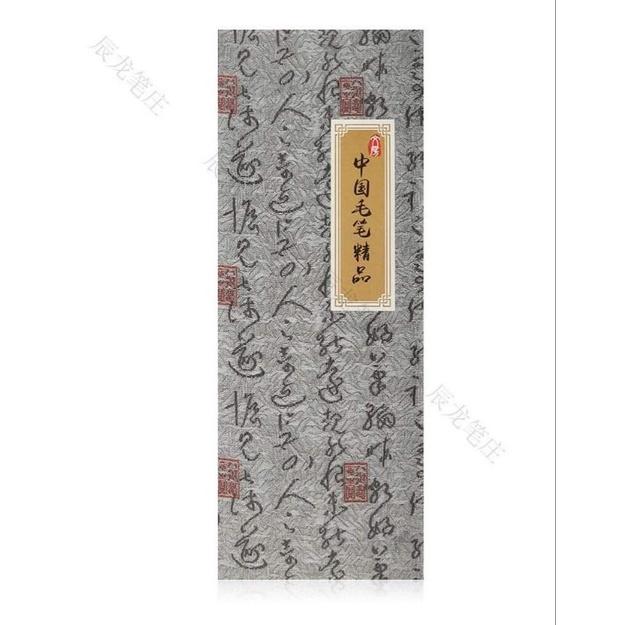 Bộ 7 bút lông cả hộp