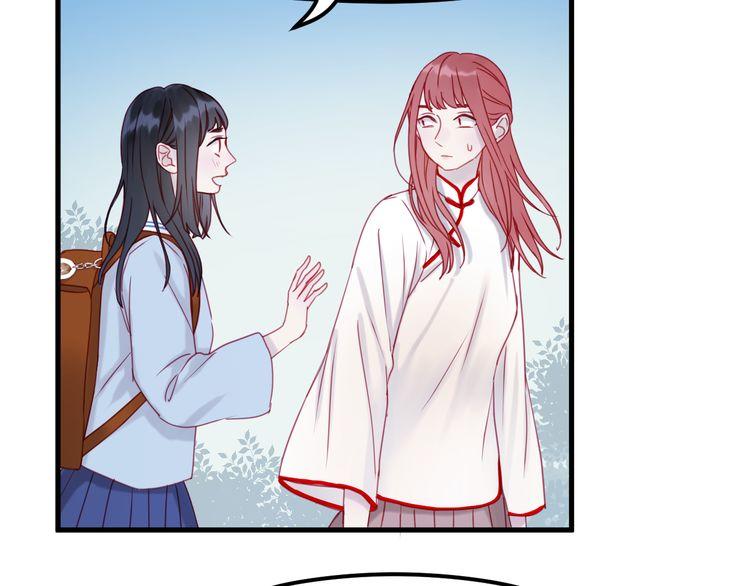 lượm được một tiểu hồ ly 2 chapter 43.5 2