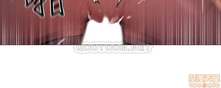 chàng trai nghiệp dư chapter 1 65