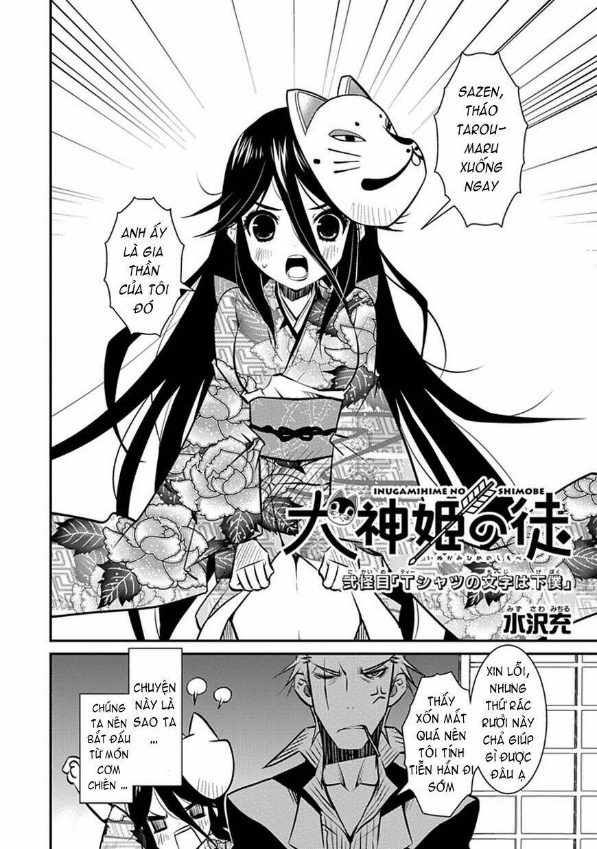 inugamihim no shimobe chapter 2 4