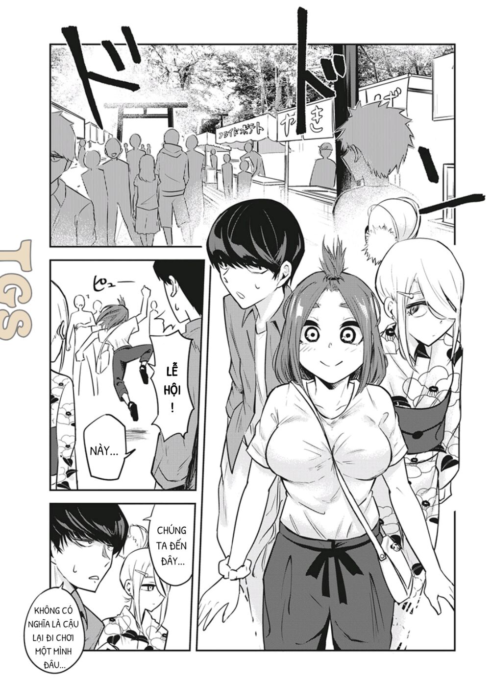 doppel-san chapter 9 9