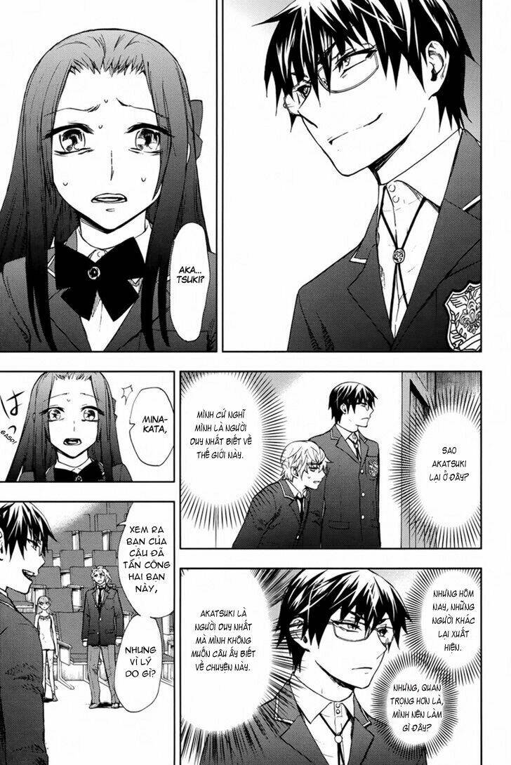 kyokou no ou chapter 10 9