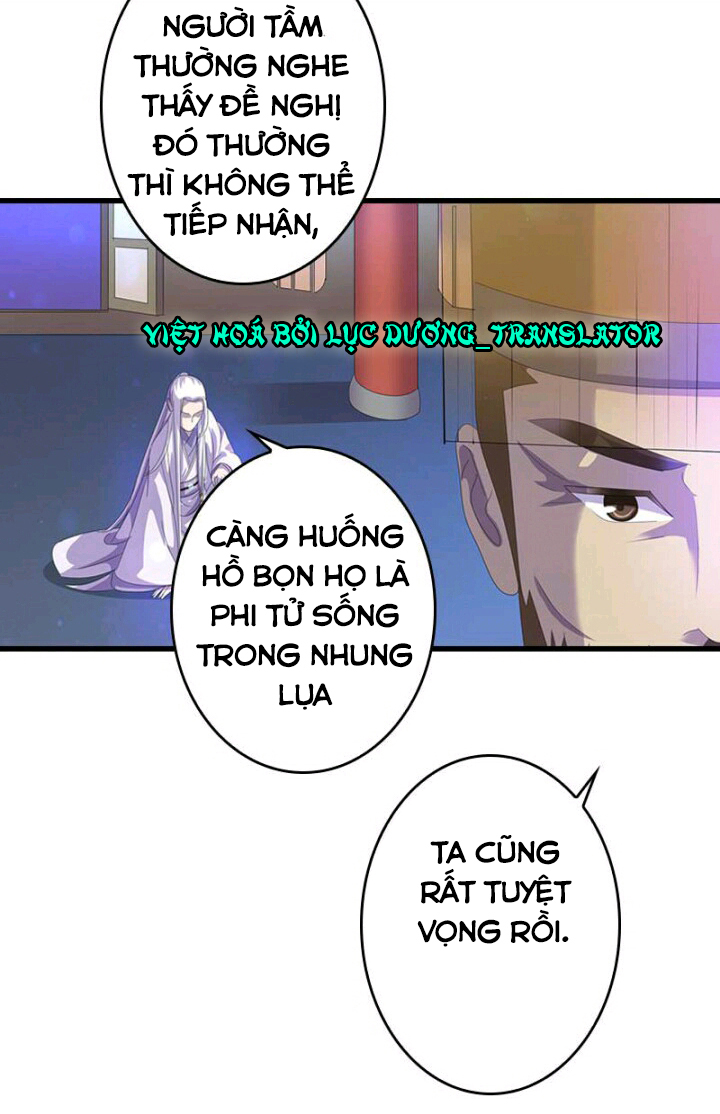 mấy bà vợ của trẫm đều chết hết rồi chapter 22 4