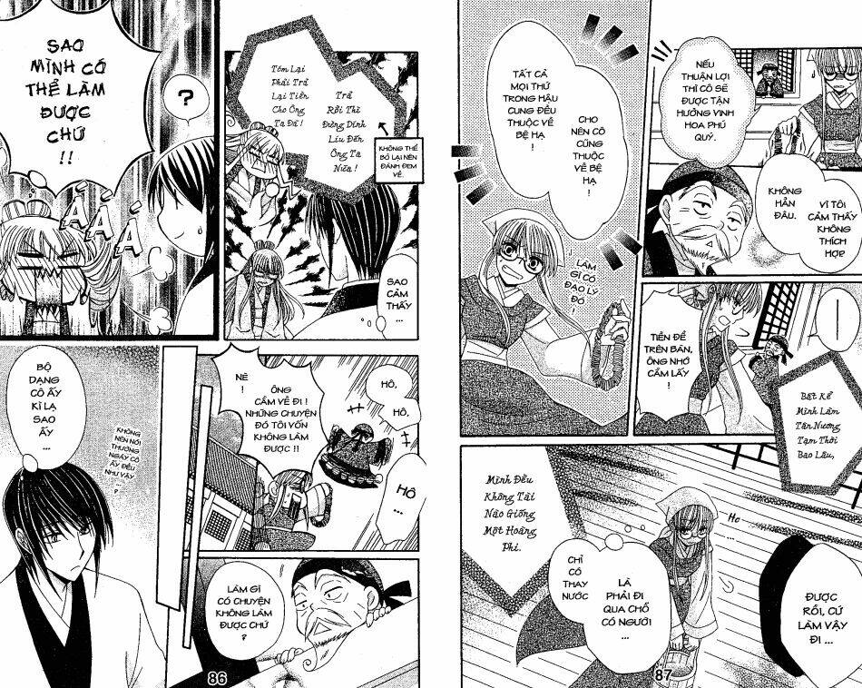 ookami-heika no hanayome chapter 7 7