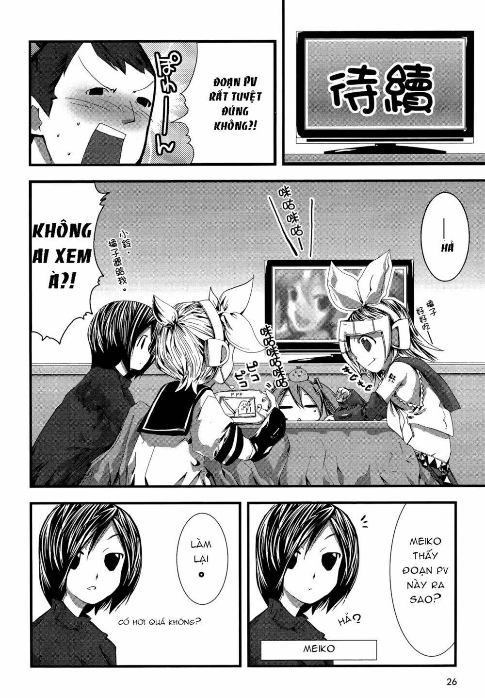 hatsune mix chapter 2 11