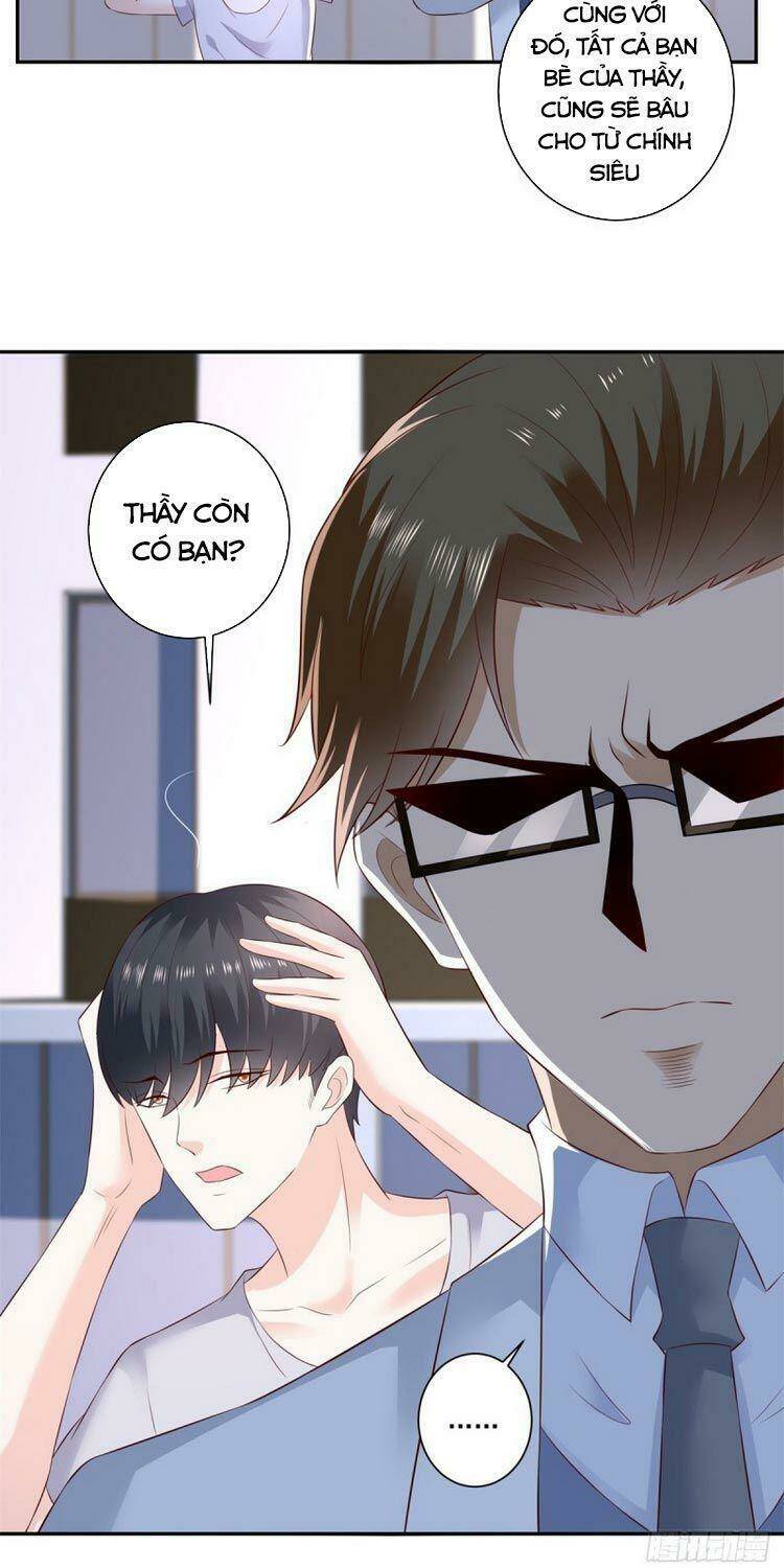 trùng sinh chi thần đế quy lai chapter 67 3