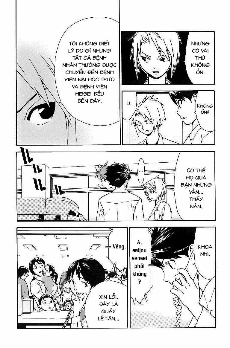 saijou no meii chapter 31 16