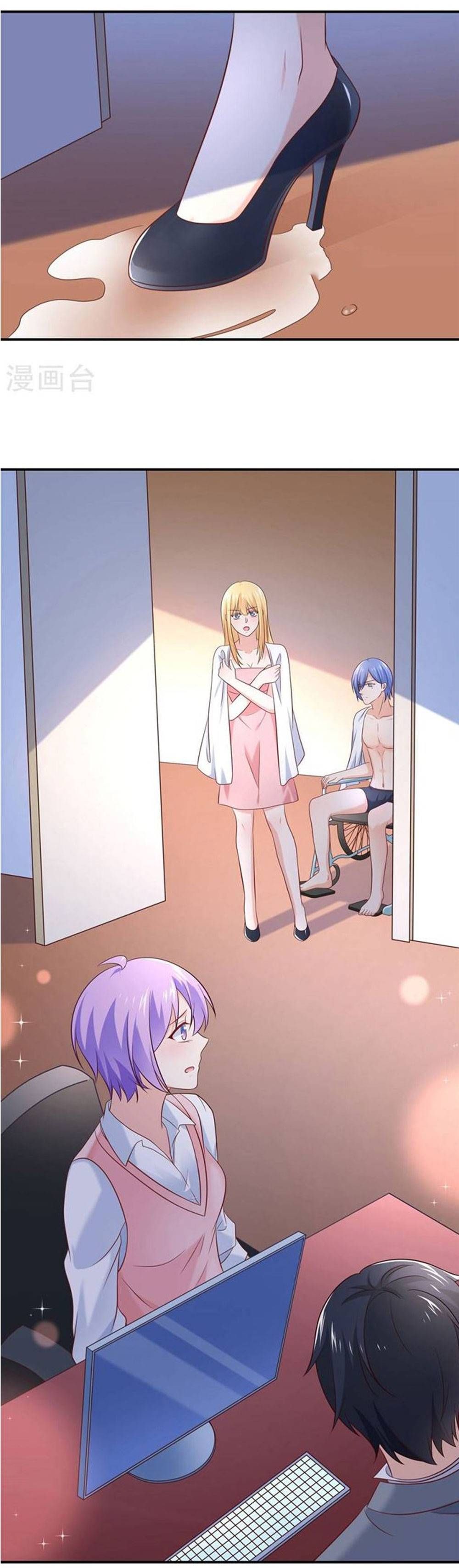 Boss Của Tôi Là Đại Thần chapter 18 - Trang 14