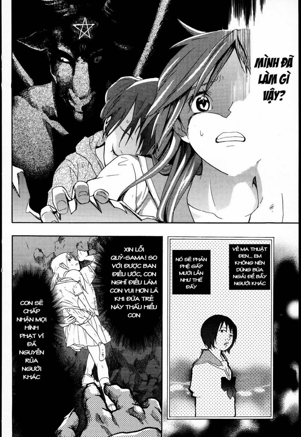 musunde hiraite chapter 9.2 7