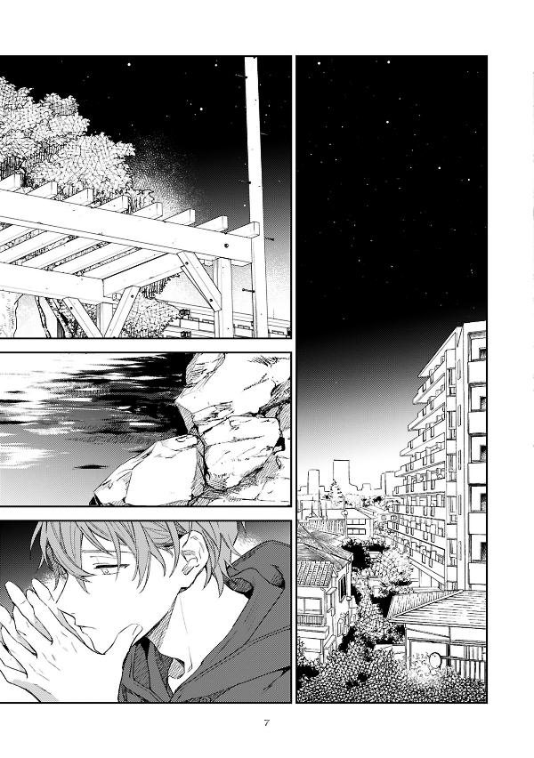 Given 8 (Japanese Edition)