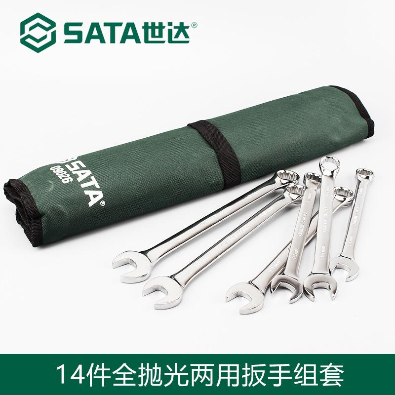 Phong cách mới nhất SDA sửa chữa ô tô bộ công cụ phần cứng bảo trì ô tô hoa mận bộ cờ lê mở hai mục đích sửa chữa ô tô bộ sửa chữa ô tô 09026