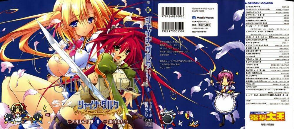 shina dark chapter 6 1